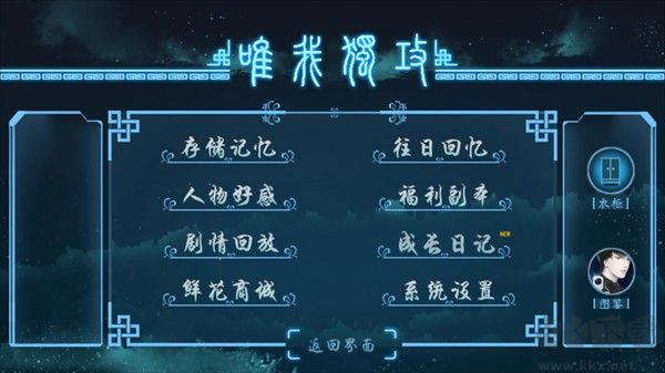 唯我独攻