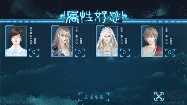 唯我独攻