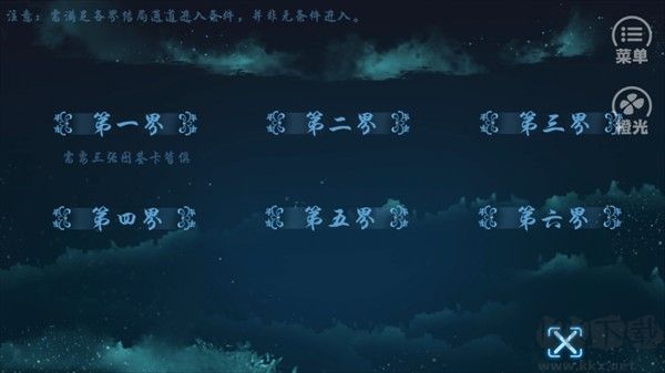唯我独攻