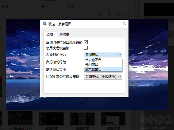 菠萝看图(Pineapple Pictures)