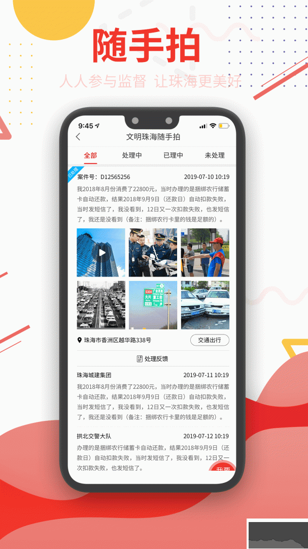 观海融媒