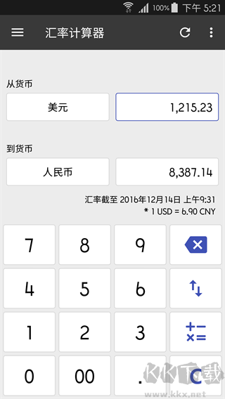 ClevCalc万能计算器