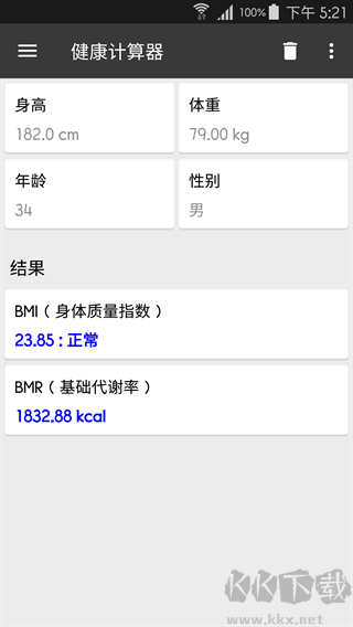 ClevCalc万能计算器