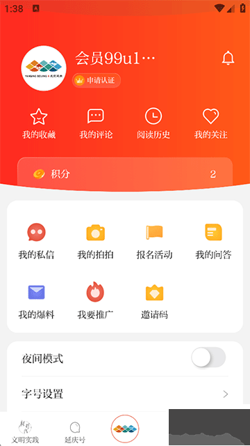 北京延庆