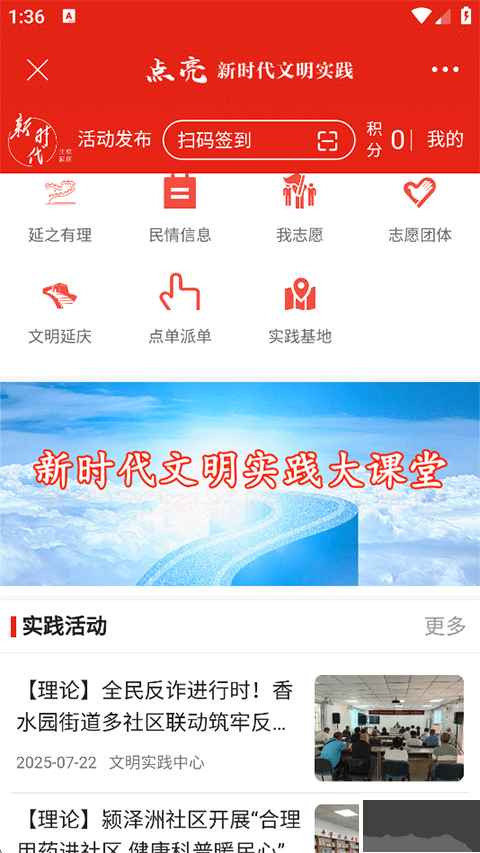 北京延庆