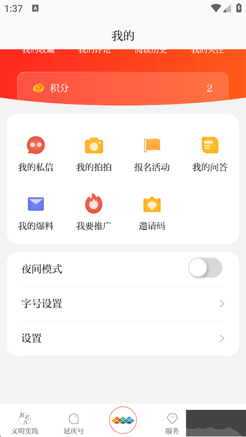 北京延庆