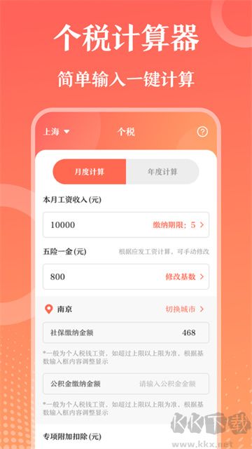第一pptapp