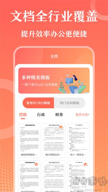 第一pptapp