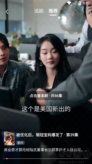 火把知识