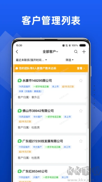 行动协同