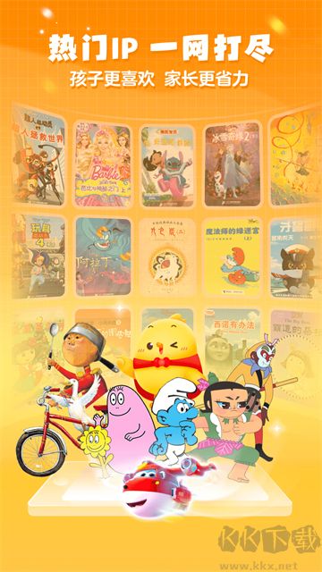 叫叫绘本