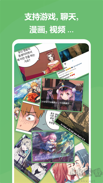 爱译客翻译器app