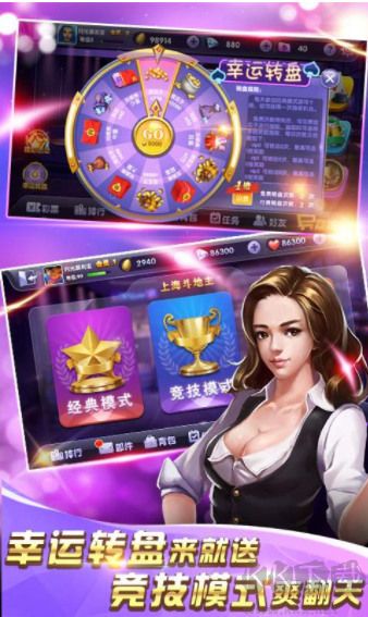 728game豪华尊享版