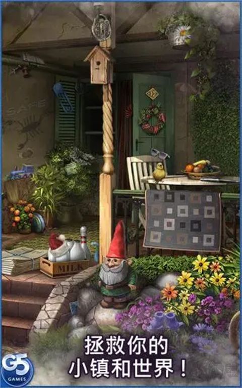 神秘来信(Letter Mystery)