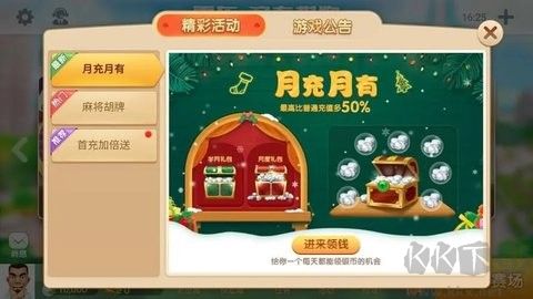 豪利棋牌豪微信可提