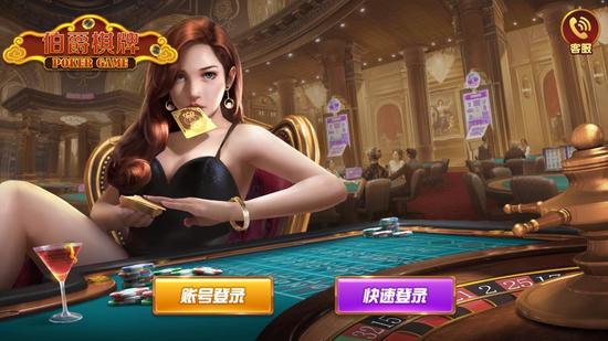 一道棋牌slotes777官网入口