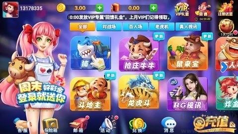 黄金棋牌