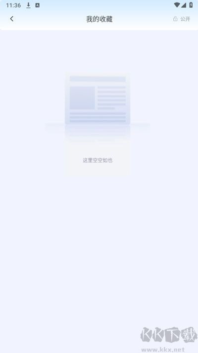 终身教育平台