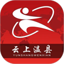 云上温县app官方版