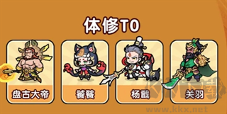极限大乱斗