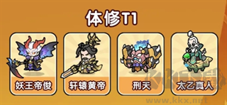 极限大乱斗