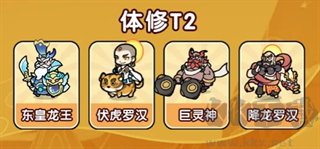 极限大乱斗
