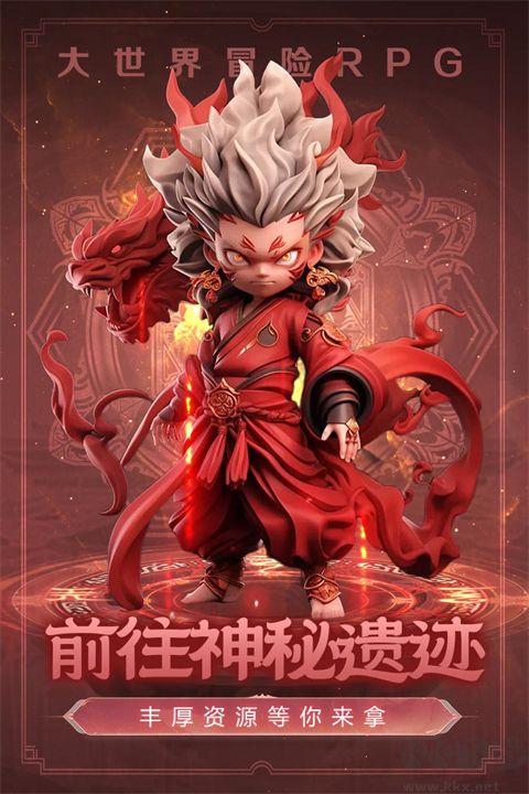 极限大乱斗
