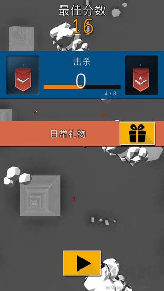终极空战