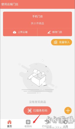 玛雅小铺