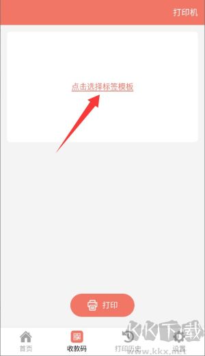 玛雅小铺
