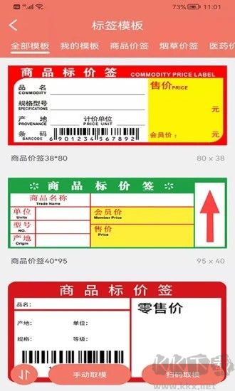 玛雅小铺