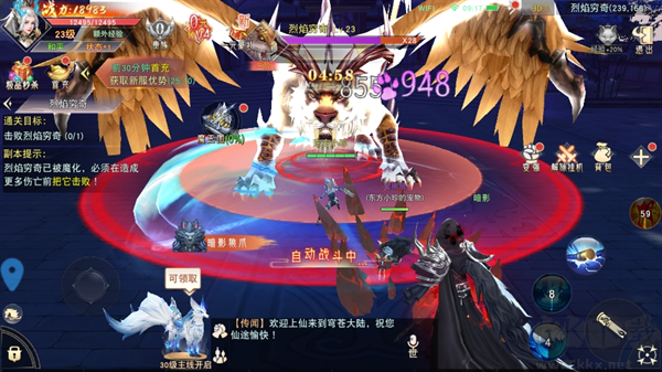 幻想封神online