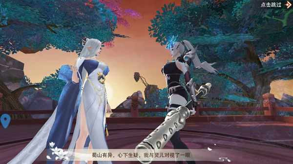 幻想封神online