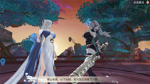 幻想封神online
