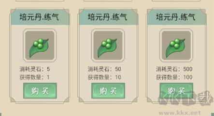 从杂役弟子开始修仙2