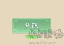 从杂役弟子开始修仙2