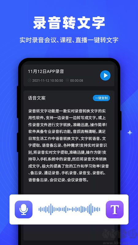 逆象提词