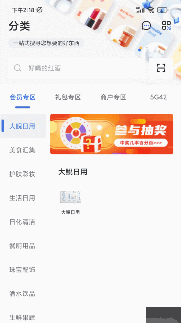 星空微尘