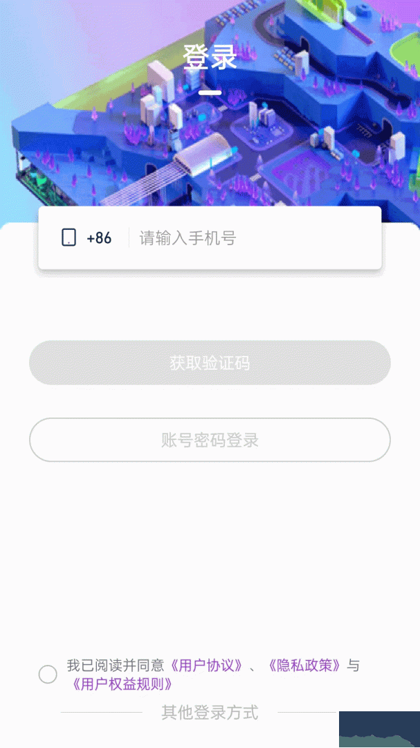 星空微尘