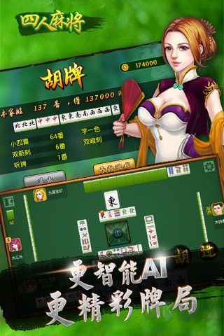 850版本正式金色尊享版