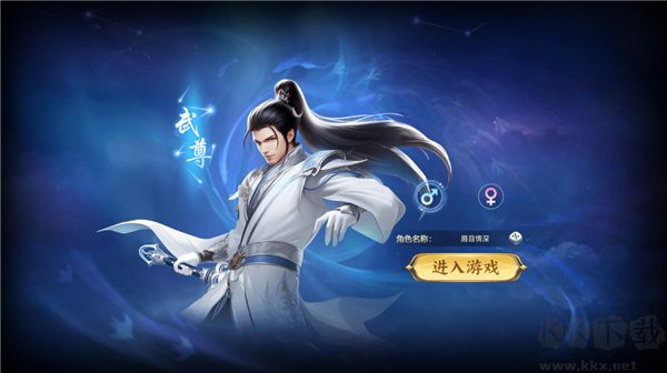魔神纪元