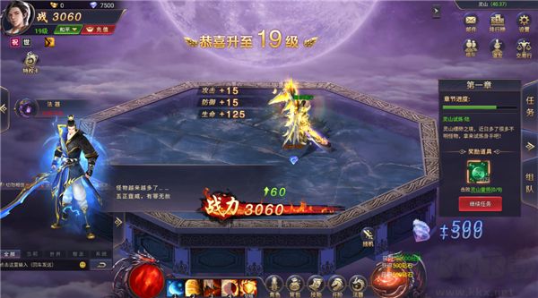 魔神纪元