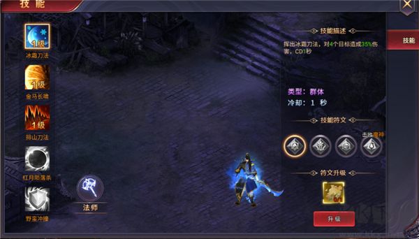 魔神纪元