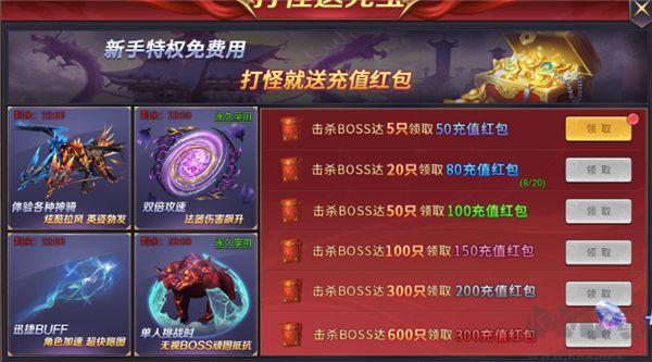 魔神纪元