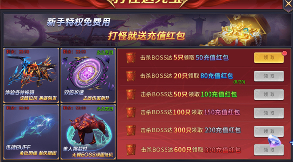 魔神纪元