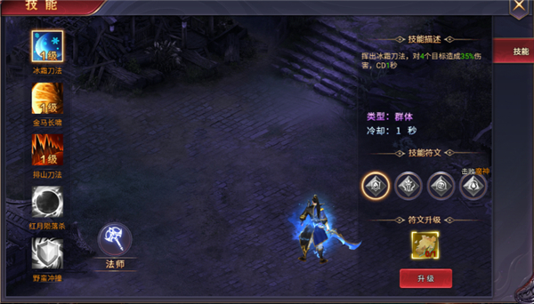 魔神纪元