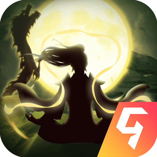 仙命决v1.7安卓版