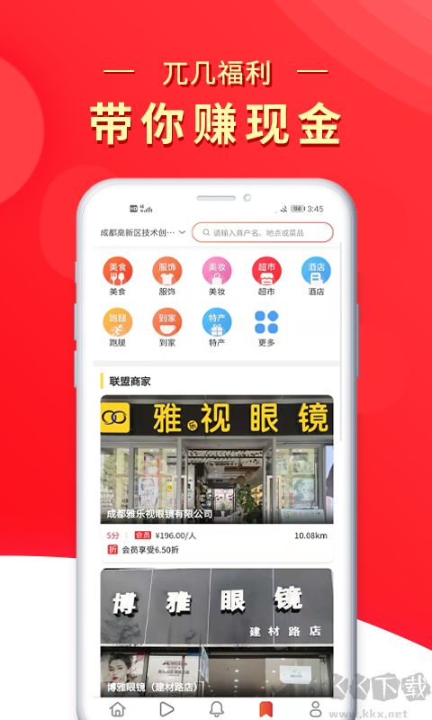 兀几视界