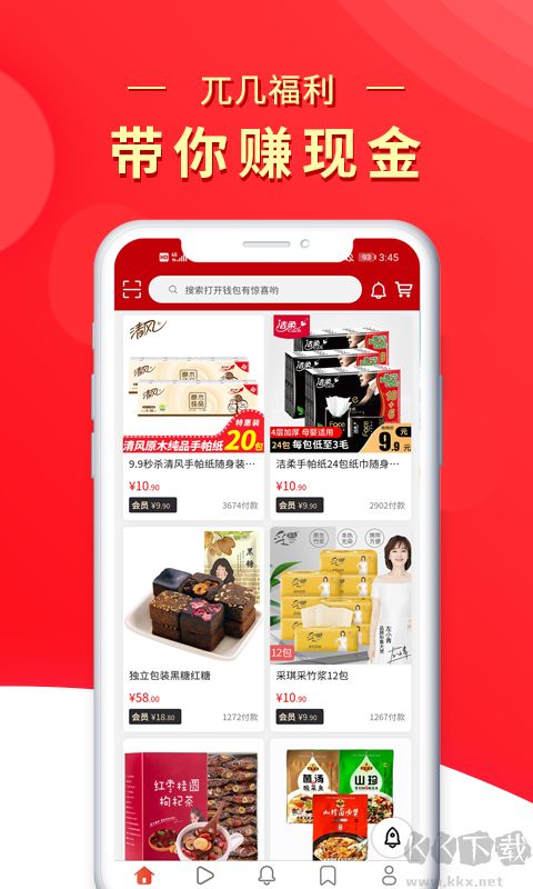 兀几视界