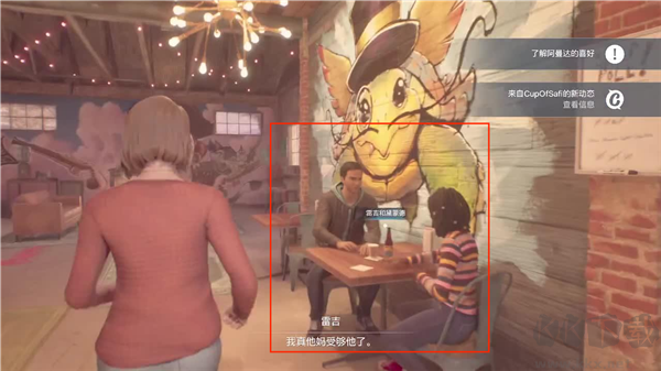 奇异人生双重曝光